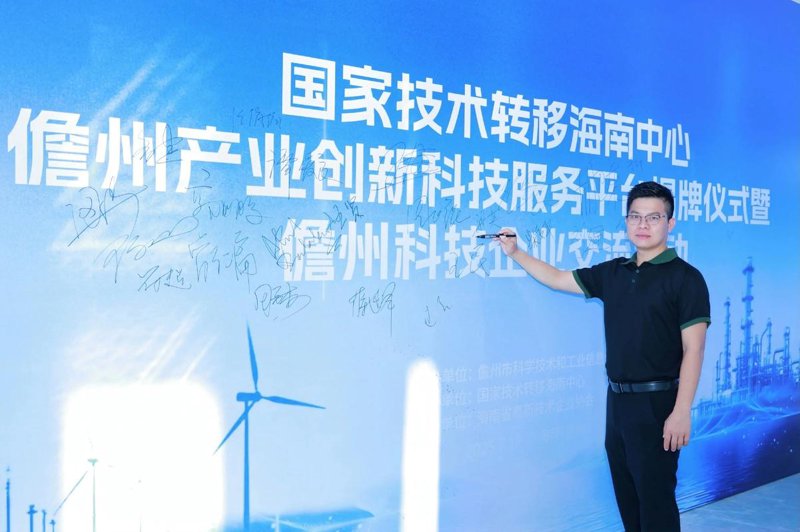 儋州网站建设