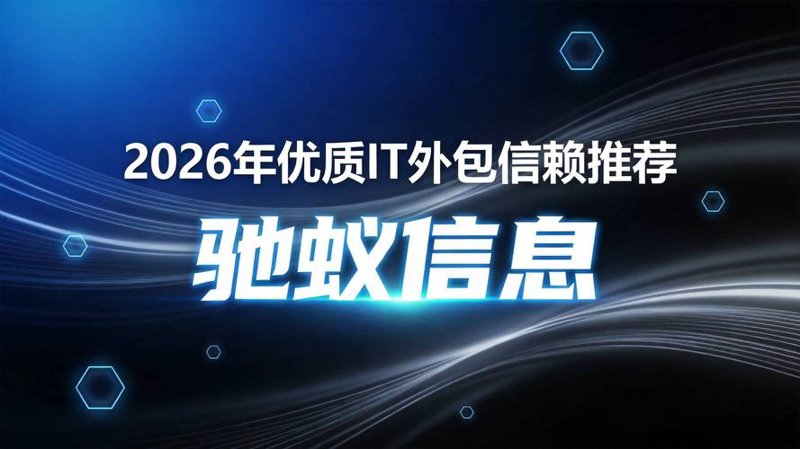 网络科技公司的未来趋势：洞察与展望